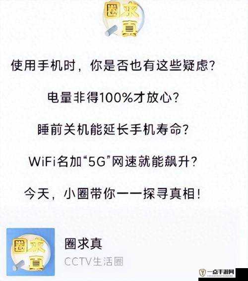 一晚上几次能喂饱你怎么回复将会取消收费疑惑引发广泛讨论